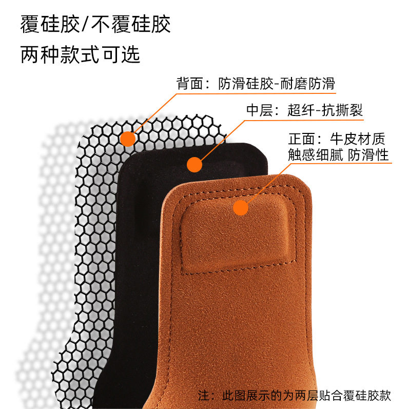 防滑硅胶牛皮硬拉助力带健身护掌护手掌辅助带引体向上拉伸护具