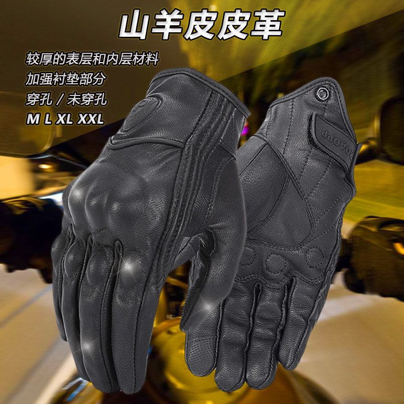真皮手套哈雷摩托车机车手套户外骑行保暖触屏男女防护壳设计手套