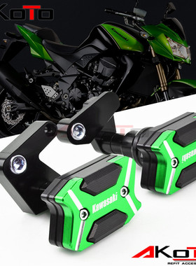 川崎 ER6N/F ZX6R 09-12年 ZX10R 08-17年 车身防摔球 防摔胶保护