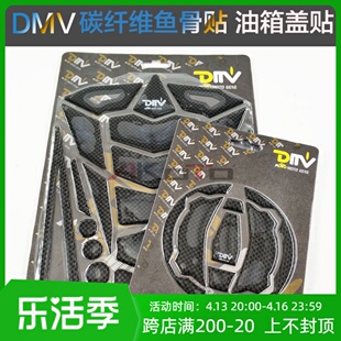 川崎Z900 NINJA400/Z650 ZX-4RR/R改装油箱盖贴 鱼骨贴 贴花 贴纸