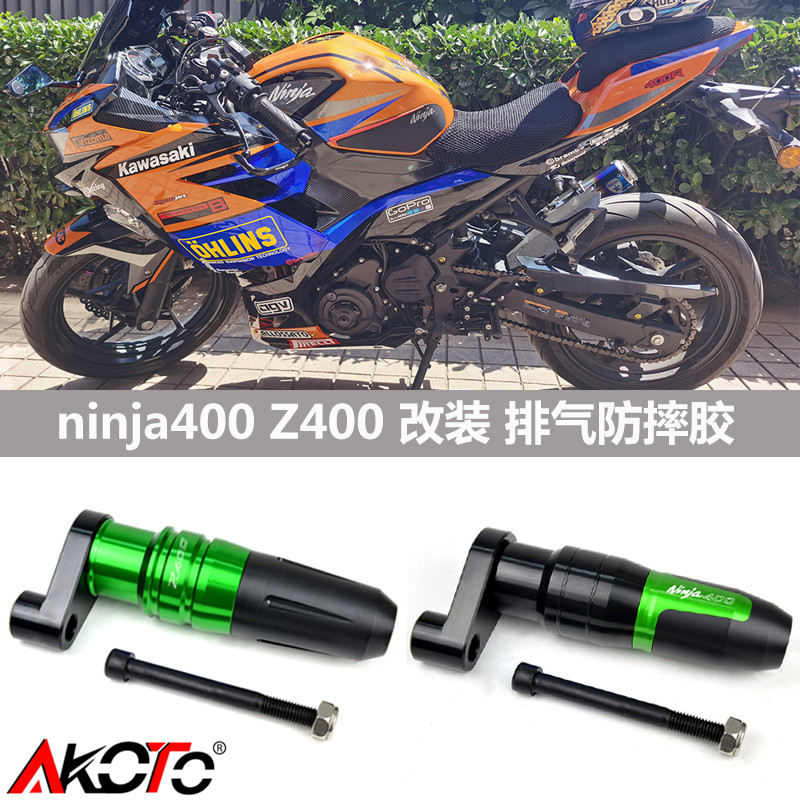 川崎忍者22年改装改装排气管