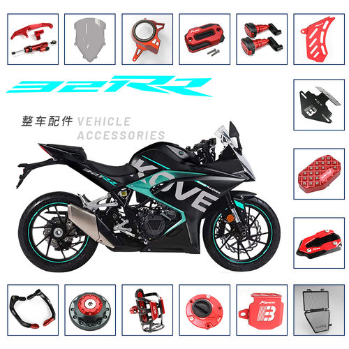 AKOTO短尾车牌架脚撑垫