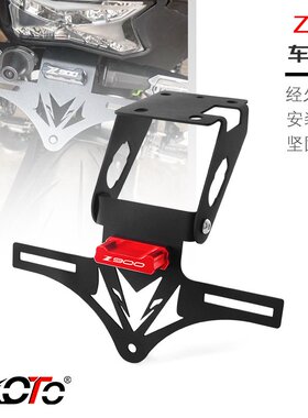 适用川崎Z900 2025款 改装短尾折叠车牌架固体牌照架牌照框配件