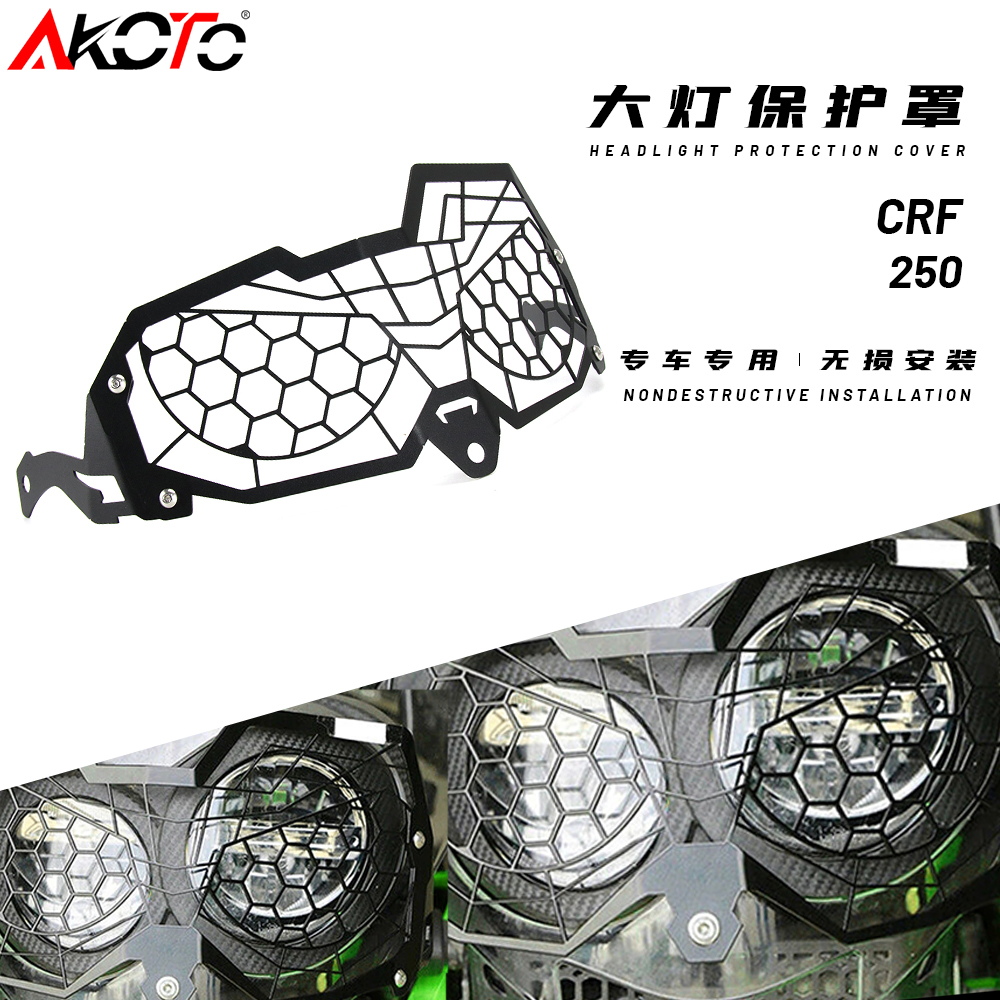 本田适用于改装大灯保护罩防护网