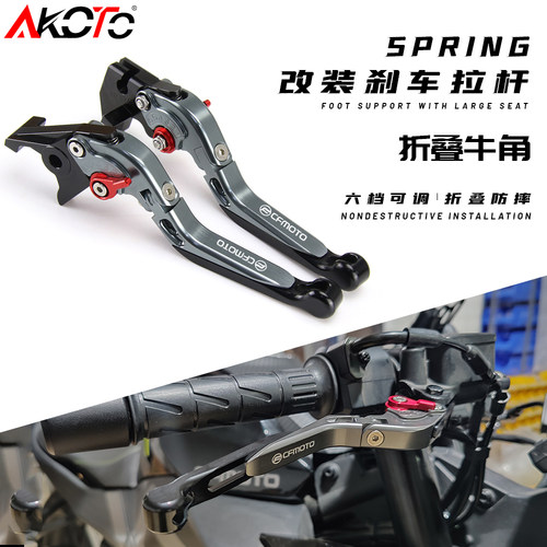 23款800NK刹车牛角配件