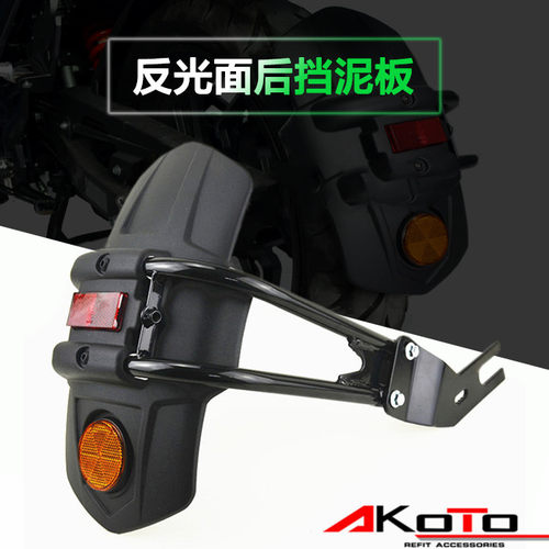 川崎小忍者改装挡水泥瓦后挡泥板