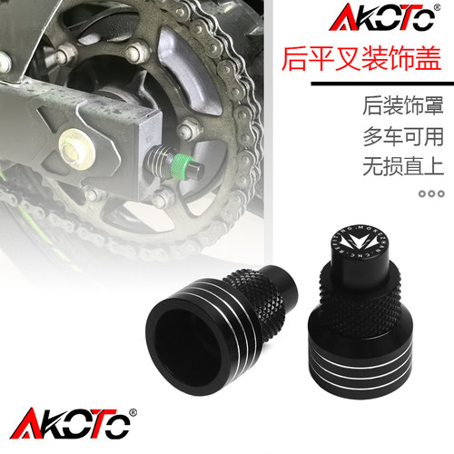适用豪爵GZS150 TR300 TR150E/150ES 改装后调节器螺丝盖装饰配件