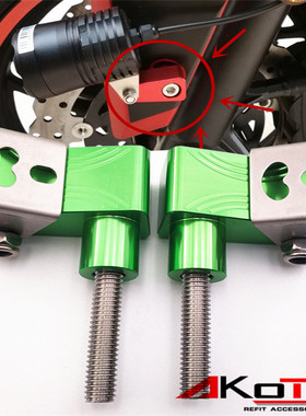 川崎异兽VERSYS 650 GTR1400 ZX14R/10R/6R 改装射灯支架射灯底座