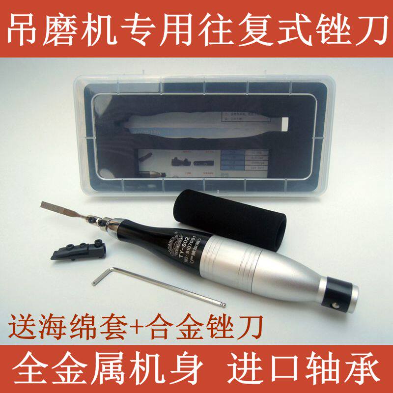 专用前后电动往复式超声波打磨机