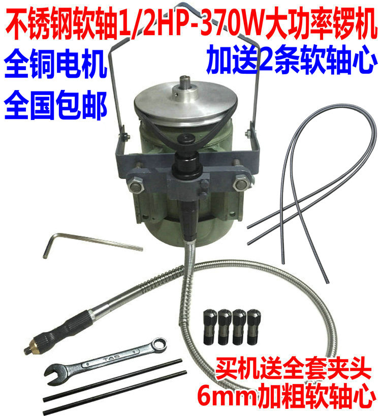 370W大锣机玉石雕刻机电磨打磨机吊磨机玉雕机木工打磨抛光机电动