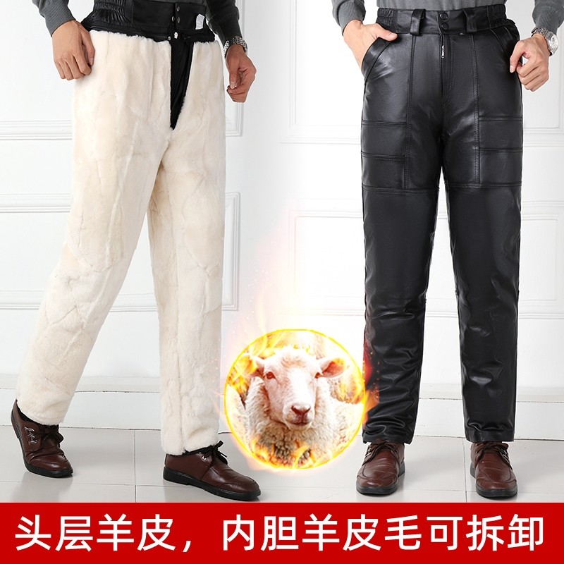 羊毛棉裤男皮毛一体裤子秋冬季中老年加绒加厚真皮保暖高腰羊皮裤