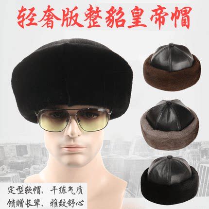 水貂毛帽子男绵羊皮顶真皮帽子冬季时尚皮草帽中老年保暖整貂皮帽