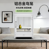 铝合金304不锈钢鸟笼虎皮云班小太阳杜丹玄风鹦鹉笼专用别墅笼子
