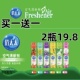 俏太太空气清新剂芳香剂喷雾香水香薰卧室卫生间宾馆酒店除异味剂