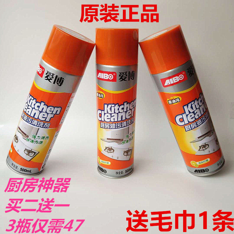 爱博厨房去油污万能泡沫清洁剂