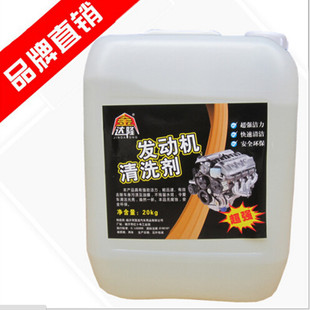金达隆大桶实惠装发动机清洗剂机头水汽车发动机清污剂强力去污剂