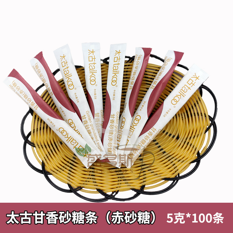 太古甘香砂糖条5g*100包