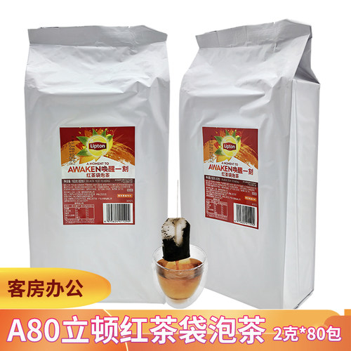 立顿黄牌精选红茶袋泡茶160克