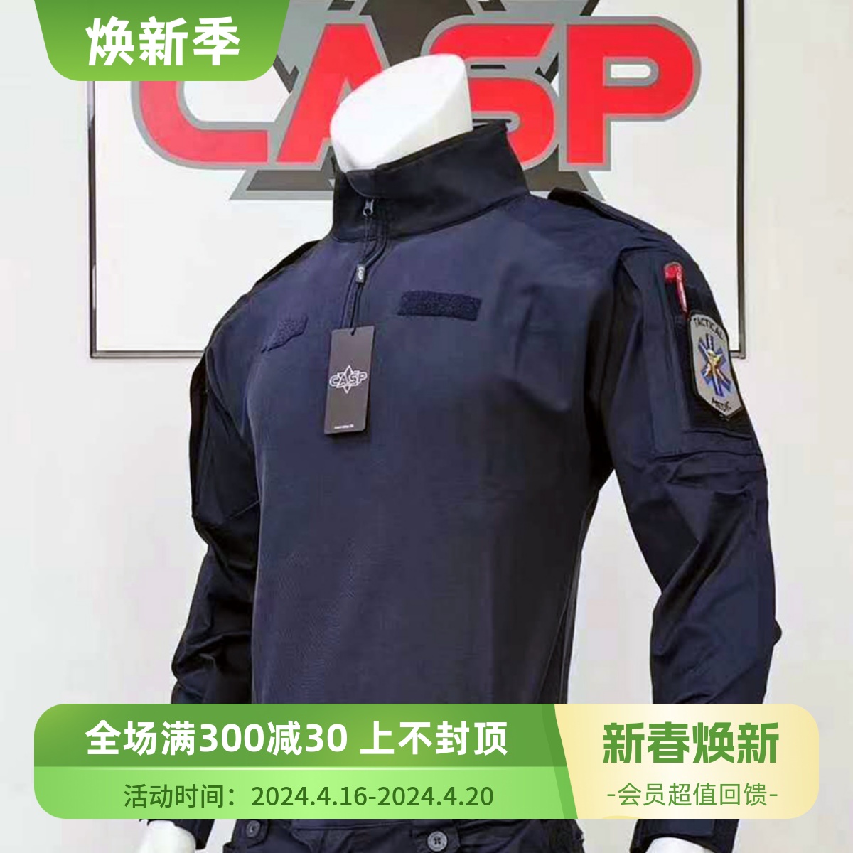 正品授权香港casp蓝黑速干作训裤