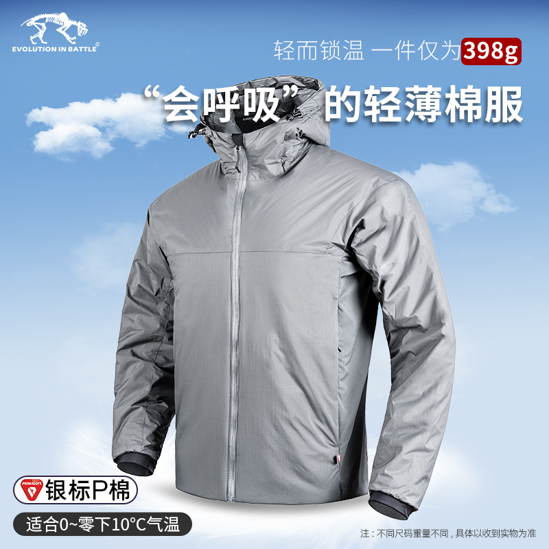 猛虎营冬季轻便棉服保暖外套