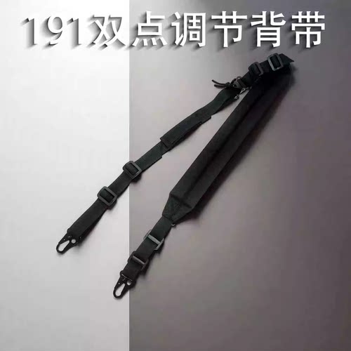 龙章御新款191背带尼龙战术枪带户外双点背带可调节多功能斜跨带
