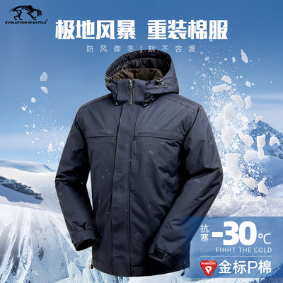 正品猛虎营战术重装服极地风暴棉衣primaloft保暖棉衣防寒服CJ08
