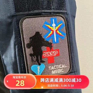 CASP战术医疗士气章全塌塌米密针刺绣户外包教官服蛙服魔术贴配件