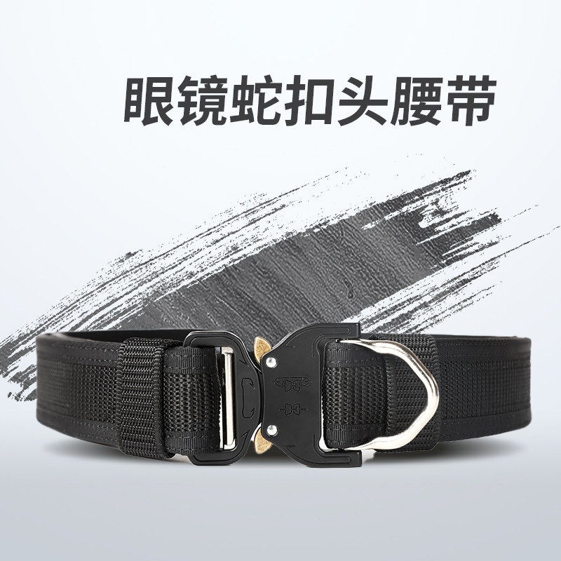 眼镜蛇扣束腰教官执勤户外CS速干训练竞赛硬质尼龙战术腰带多扣环