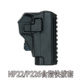黑NP22战术枪套快拔腰套浪人腰封背心款 高低可调节P226食指解锁套