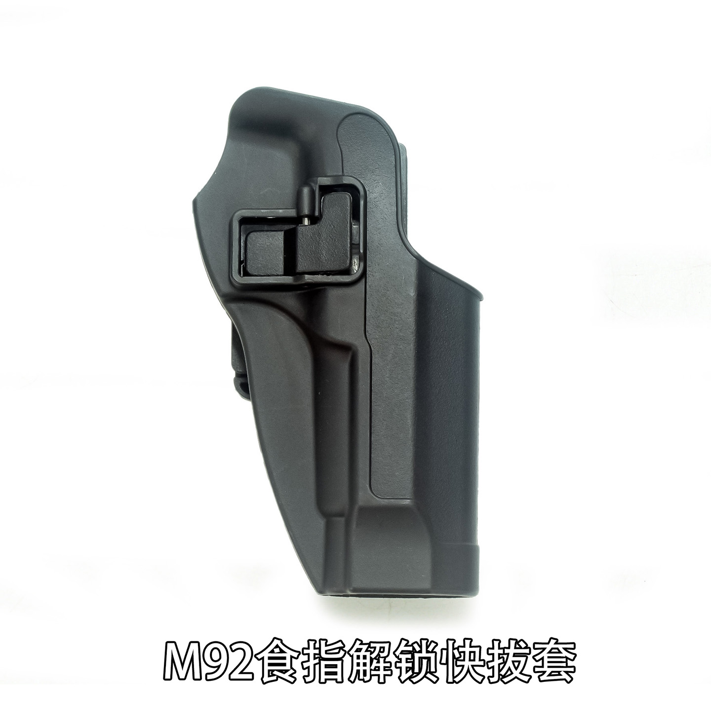 龙章御食铁兽M92战术快拔枪套