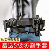 TAE快拔手电喷雾机械棍侧开带锁快拆腰套通用手铐92G弹夹套八件套