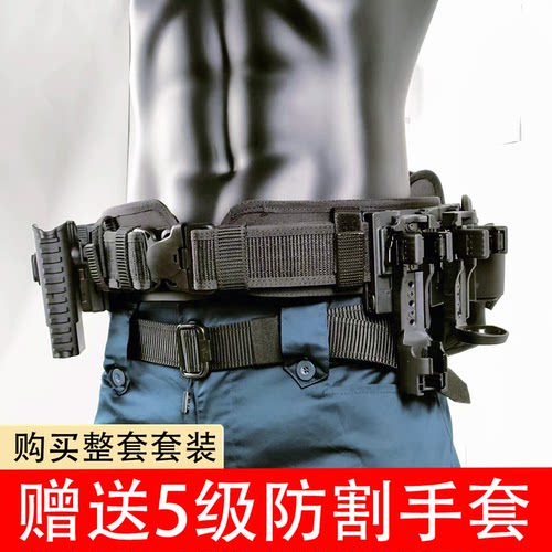 TAE八件套侧开手电喷雾带锁棍套