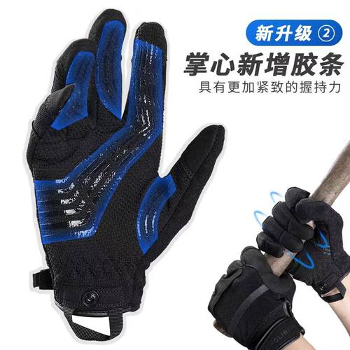 战术防割手套透气触屏耐磨户外