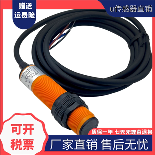 现货KCN-R34PS/030-KLP2 6507915001 R34NS电容式接近开关传感器