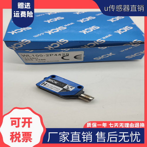 现货光电GSE6-P4112 GTB6-GTE6-P4211 GL6-P1111 GSE6-P1112