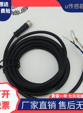 现货EVT004 EVC008 EVC141 EVC145 EVC142 EVC150 EVC004连接线