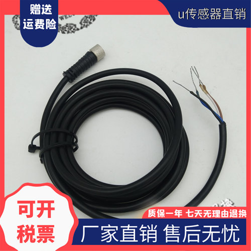 现货EVT004 EVC008 EVC141 EVC145 EVC142 EVC150 EVC004连接线