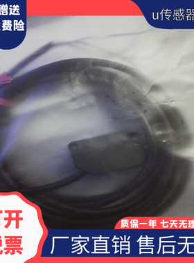 SF5Z-TR12N SF5Z-TR12P SF5Z-T12N T12P森觉对射光电开关传感器