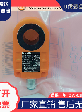 PS16-CAN1DT PS12-CAP1DT PS15 22 PS25环形接近开关螺丝计数检测