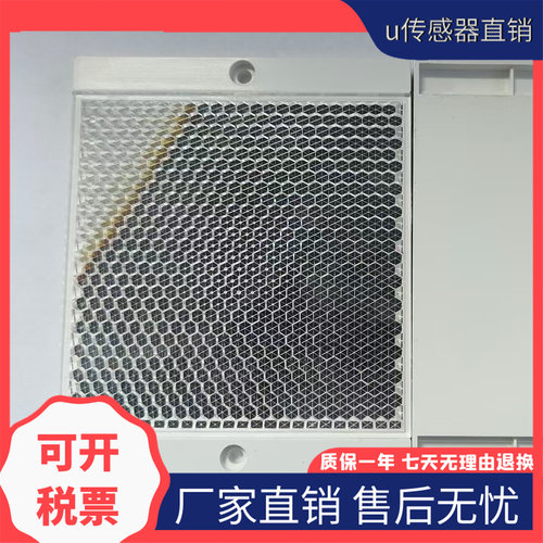 现货当天发光电开关反光板XUZC100反射板100*100附件传感器