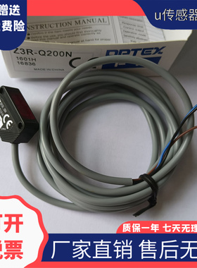 全新现货ZD-70N ZD-L09N 40N Z2D-80N 80P ZR-350N 350P光电开关