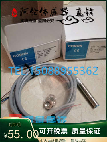 CSJ-A12-4ANA CSJ-A12-4APA CSJ-A12-4ALA全新防水型接近开关