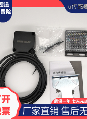 现货光电开关PC50CNR10BA PC50CNR10RPPC50CND20RP自动感应传感器