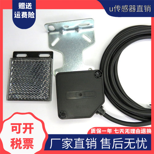 全新现货PMF50T-10MRF-W S 25MRF杰泰克自动门对射光电传感器质保