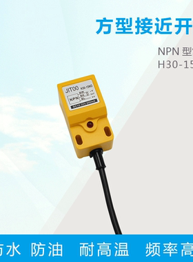 M110-25K M110-25a现货全新DAXUN砖厂水泥厂专用传感器防水防油