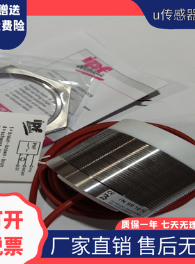 IPF接近开关IN991070 IN991197 IN991257 IN991392 991411传感器