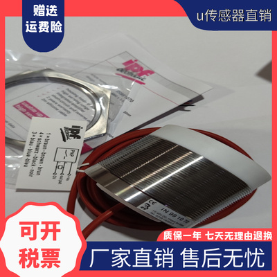 IPF接近开关IN991070 IN991197 IN991257 IN991392 991411传感器