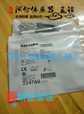 BOS0045 全新精品直销 BALLUFF 现货 光电 BOS12M-PS-1PD-S4-C