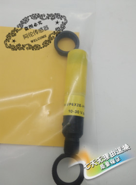 现货光电开关传感器DOIR300-BS18-VN6X2E/VP6X2E-H1141质量保证