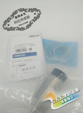 接近传感器E2A-M30LN30-M1-B1 E2A-M30LN30-M1-C1质量保证